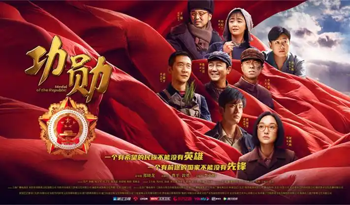年度剧王庆余年2 banner