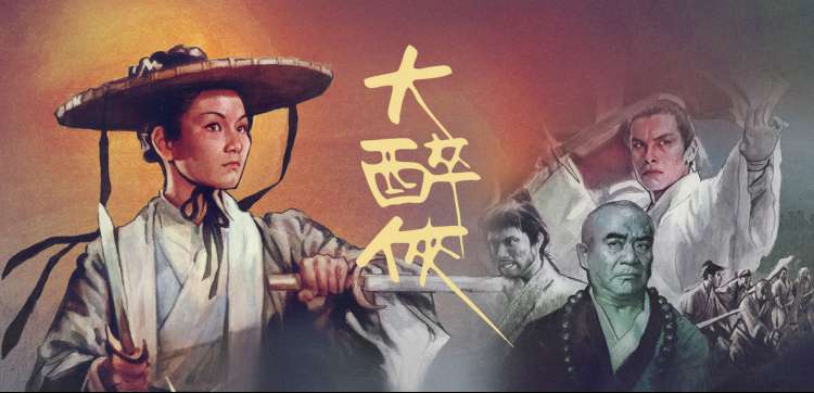 动漫斗罗大陆 banner
