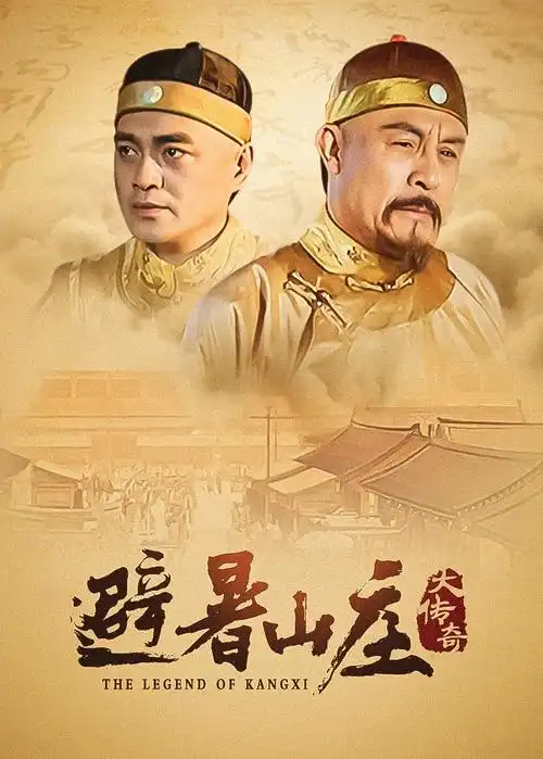 电视剧警察荣誉封面