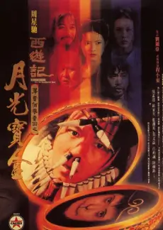 综艺奇葩说封面
