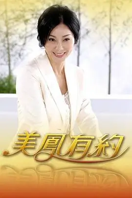 综艺中餐厅封面