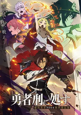 动漫时光代理人封面