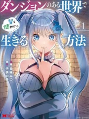 短剧开局一座山封面